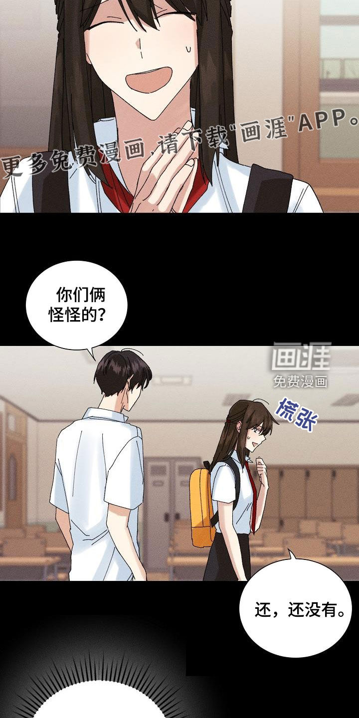 第35话4
