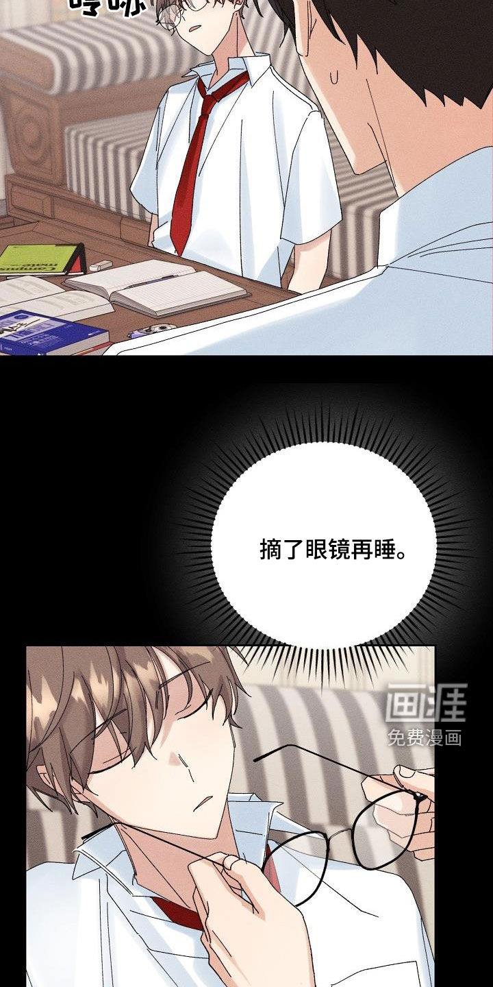 第35话20