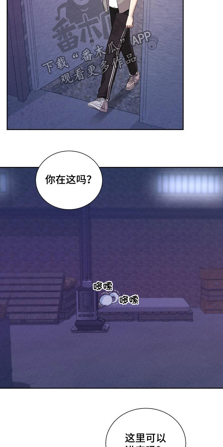 第32话6