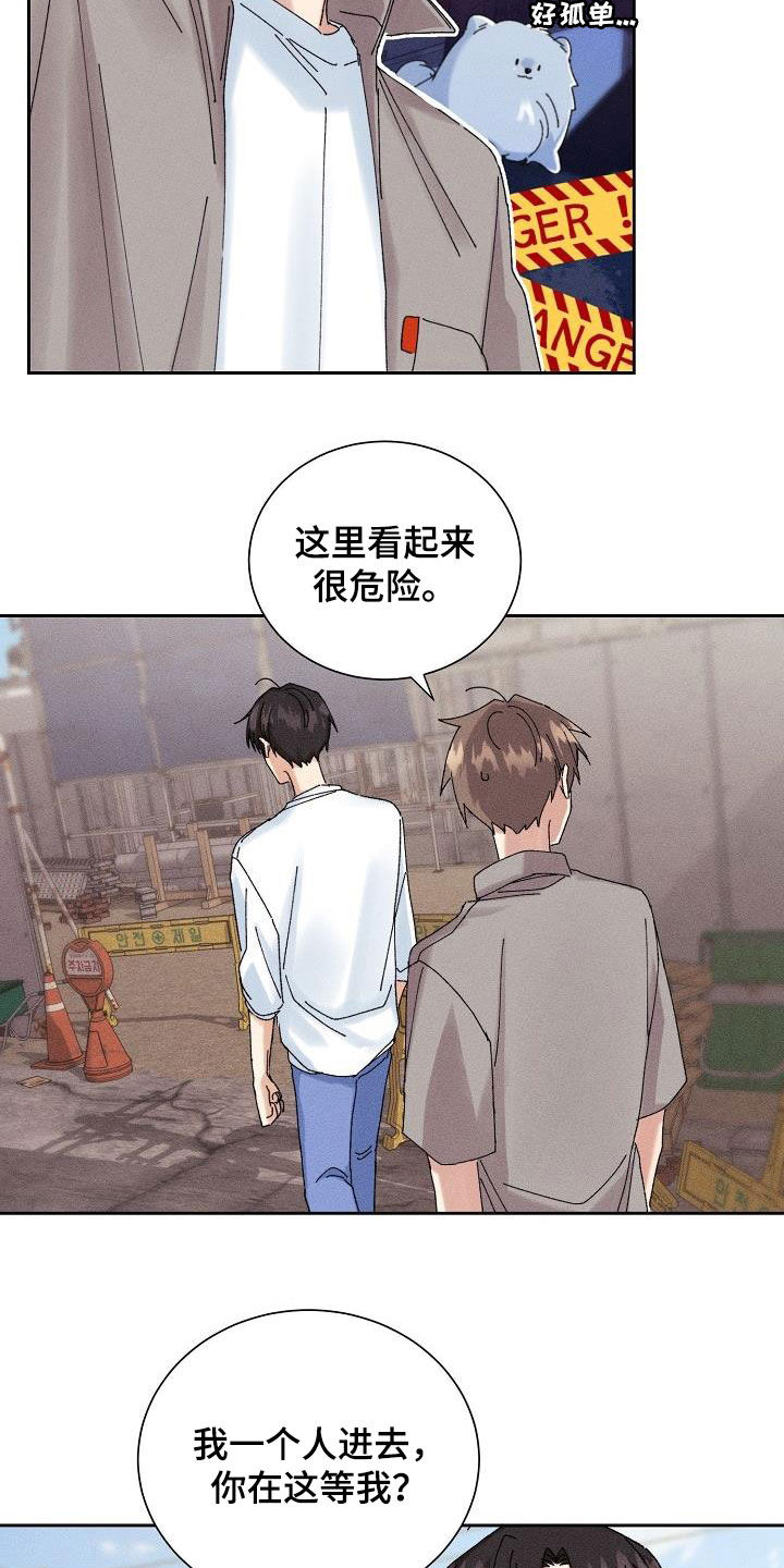 第32话3
