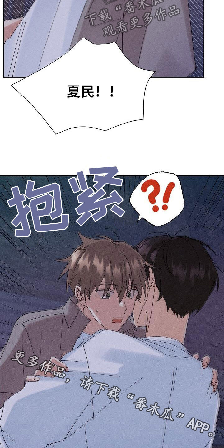 第32话18