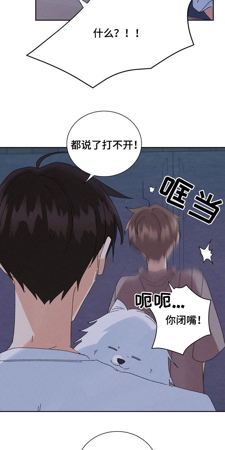 第32话12