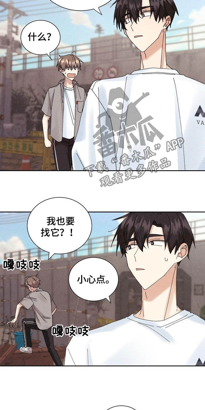 第32话4