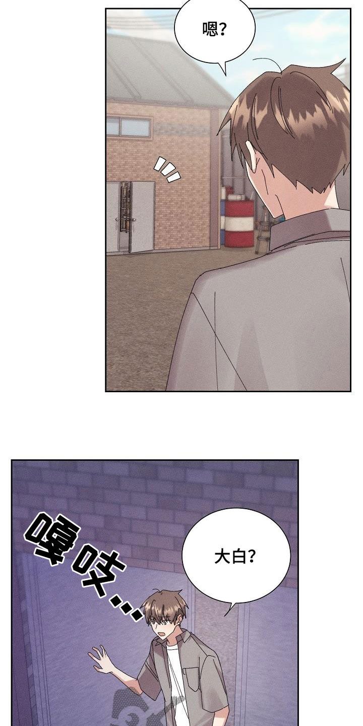 第32话5