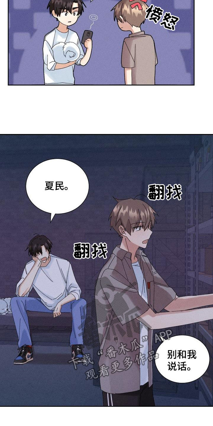 第32话14