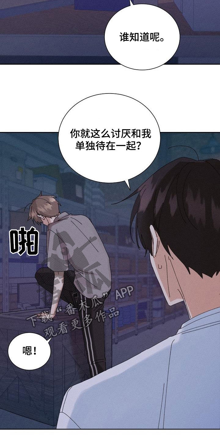 第32话16