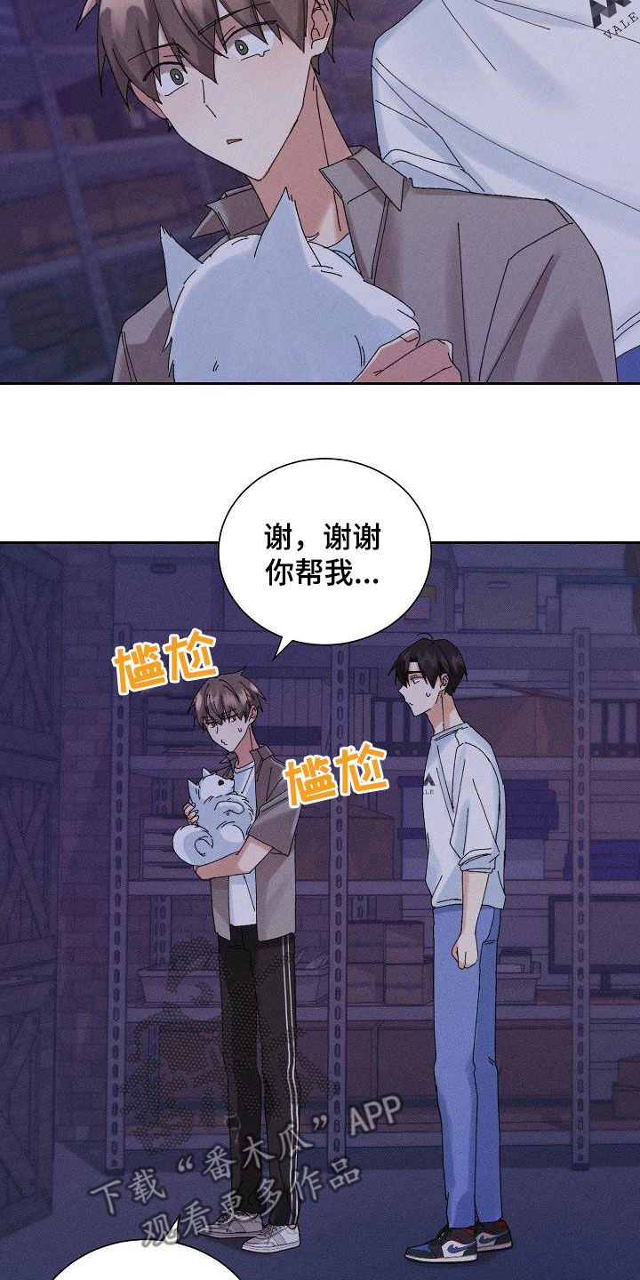 第32话9