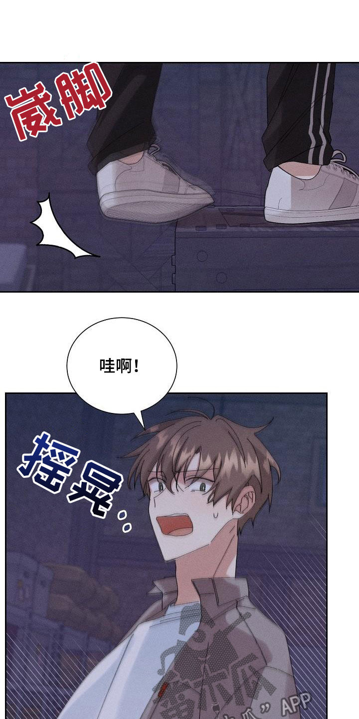 第32话17