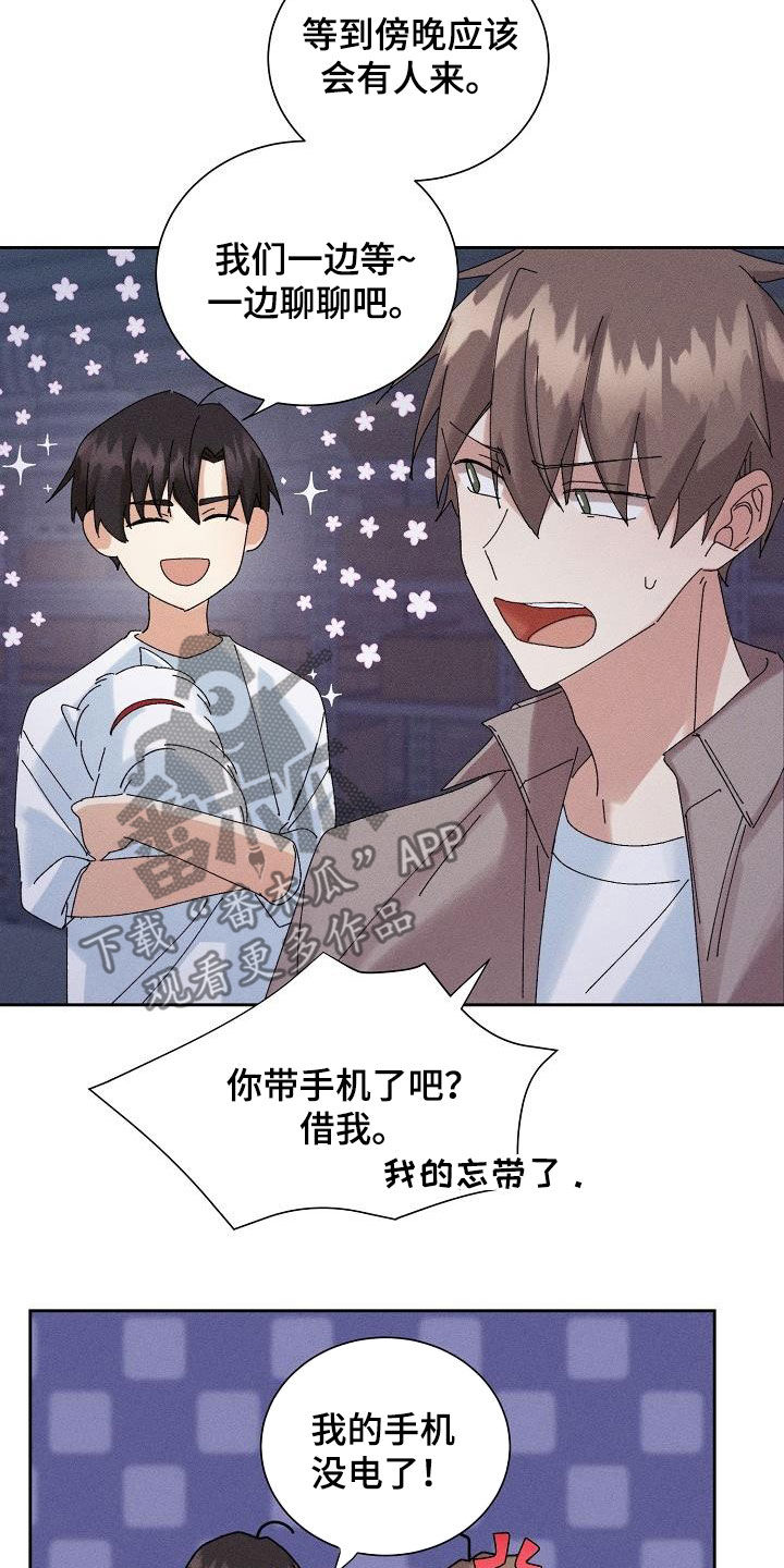 第32话13