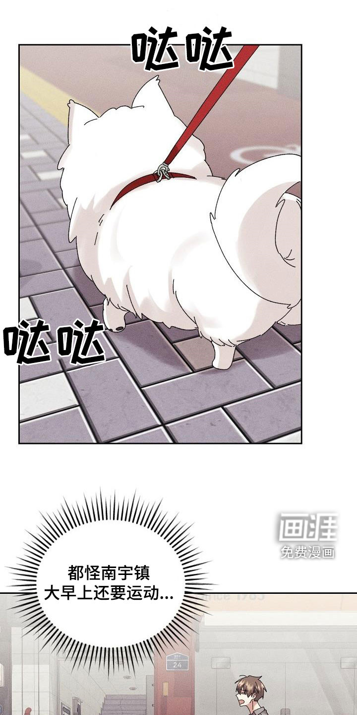 第31话7