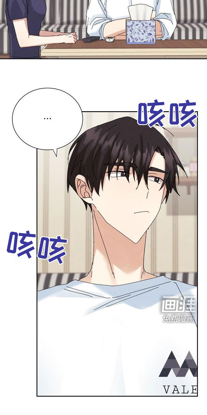 第31话6