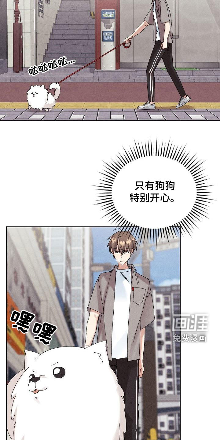 第31话8