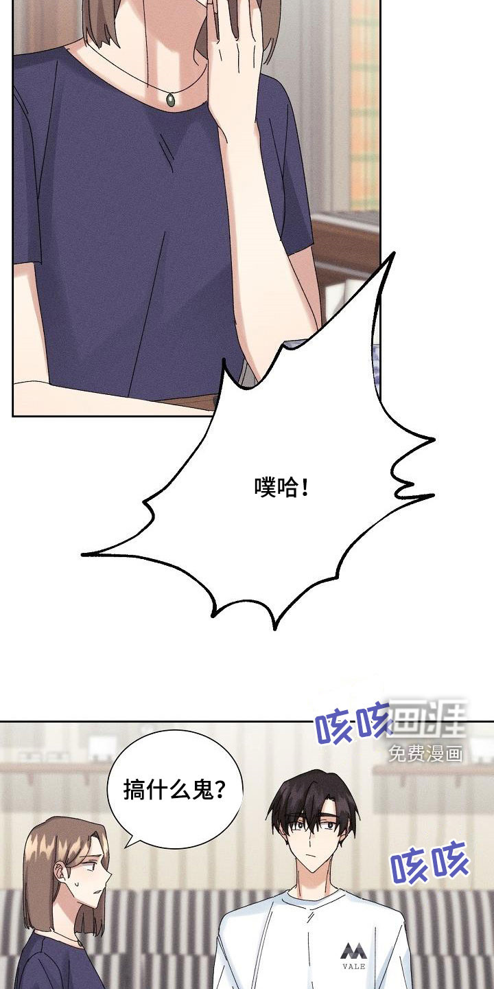 第31话5