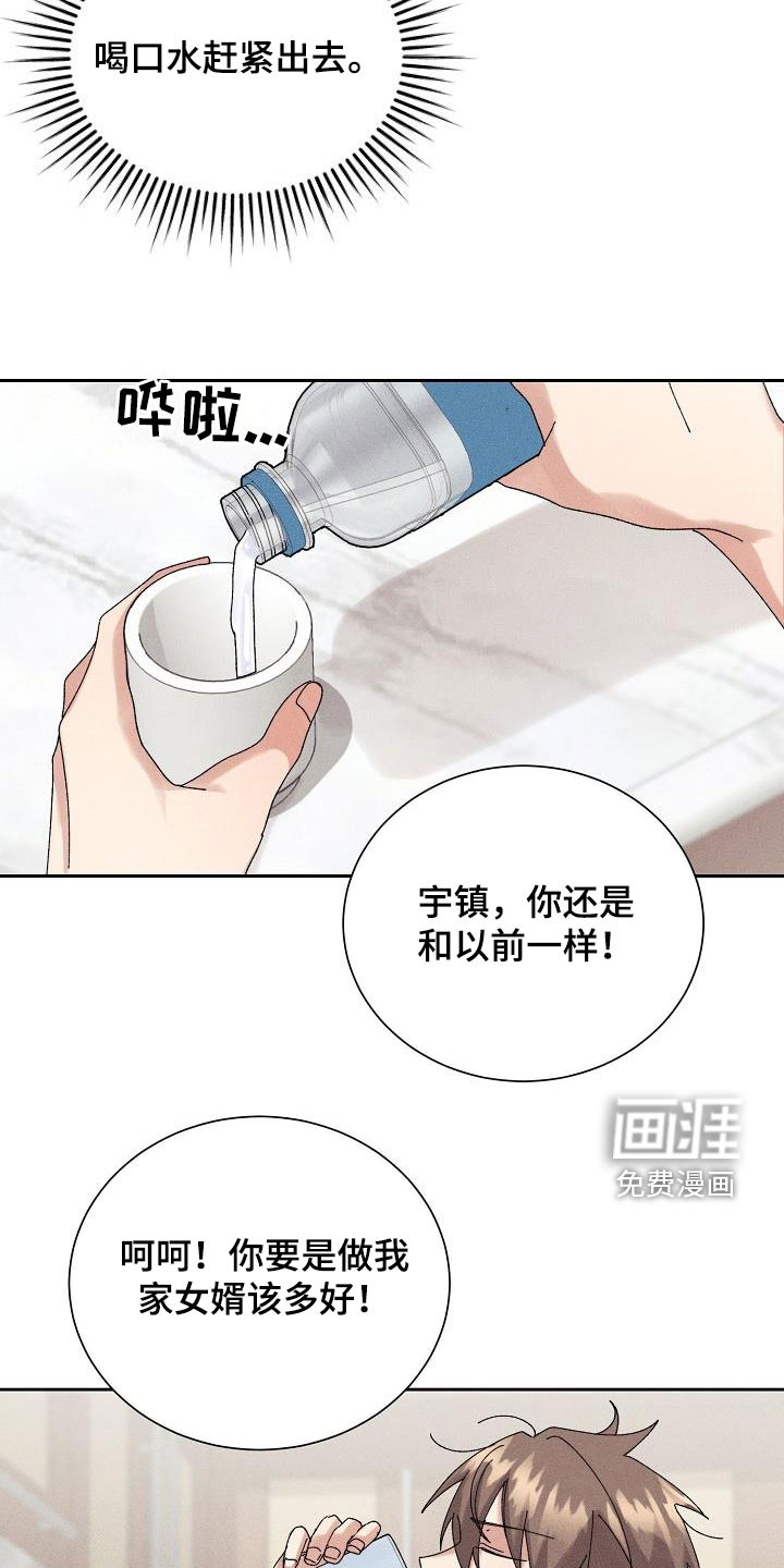 第31话3