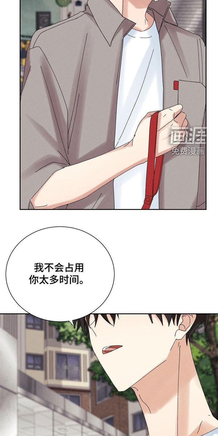 第31话13