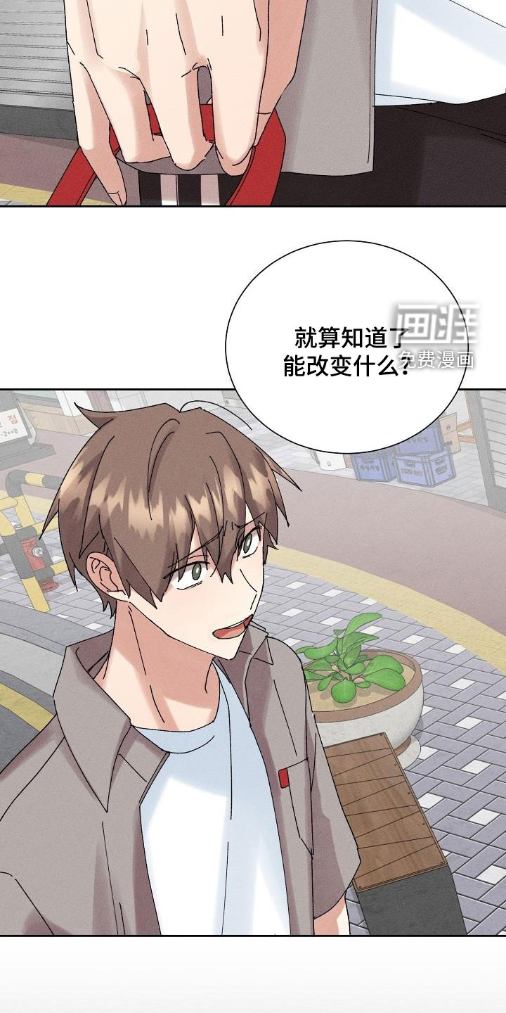 第31话15