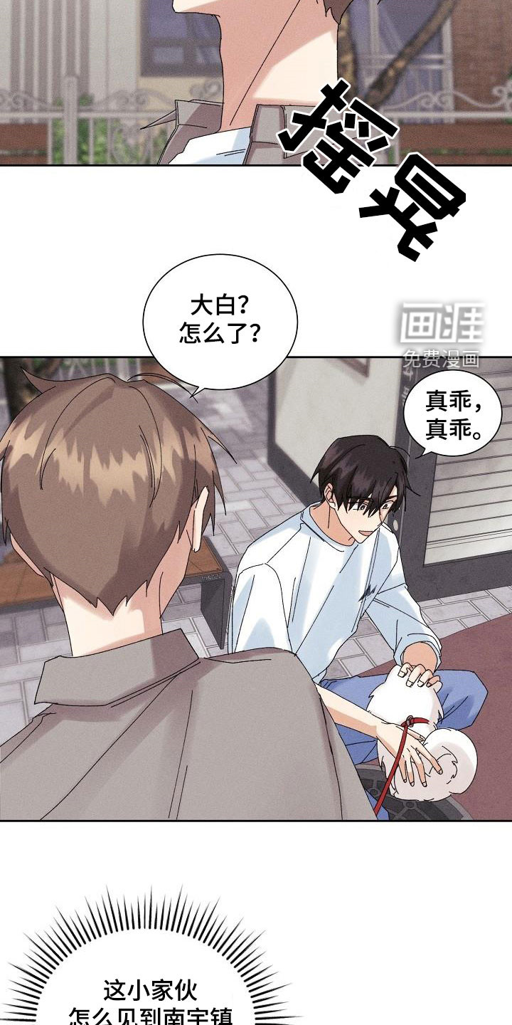 第31话10
