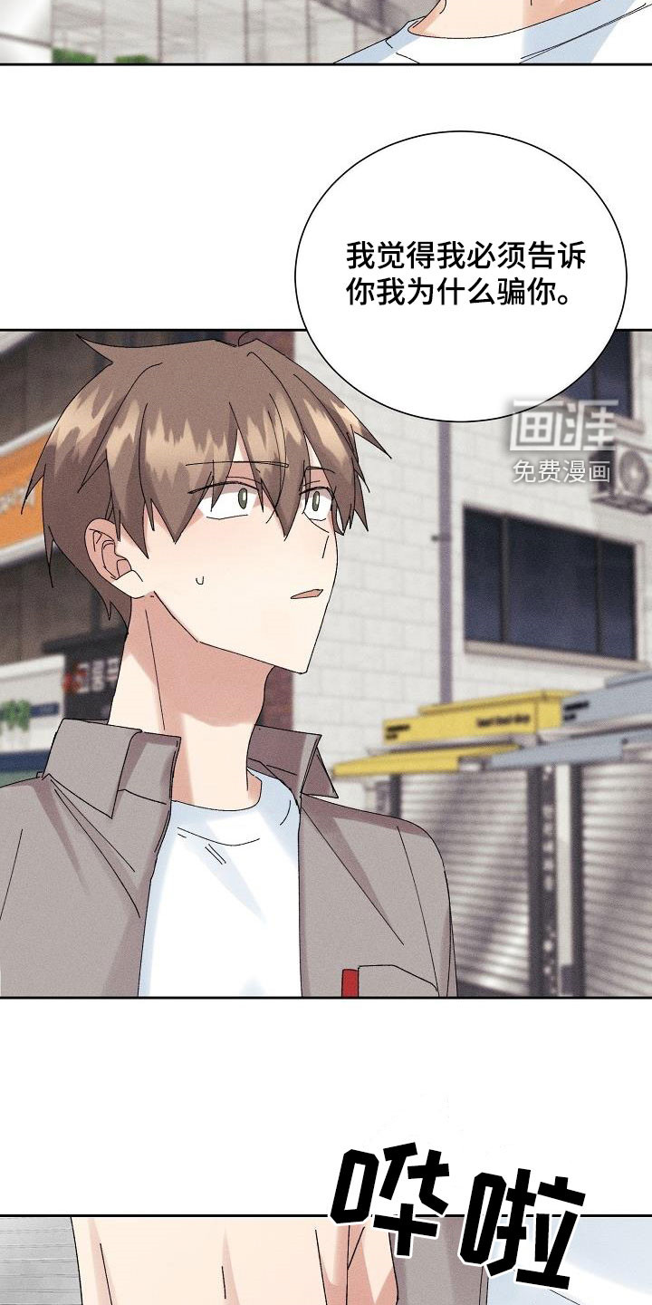 第31话14