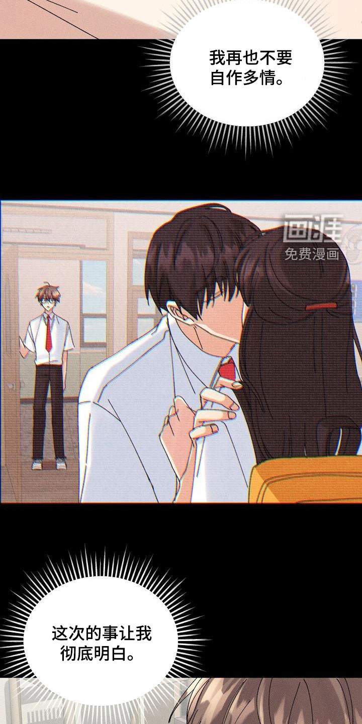 第31话18