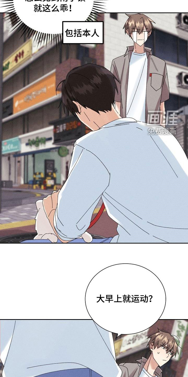 第31话11