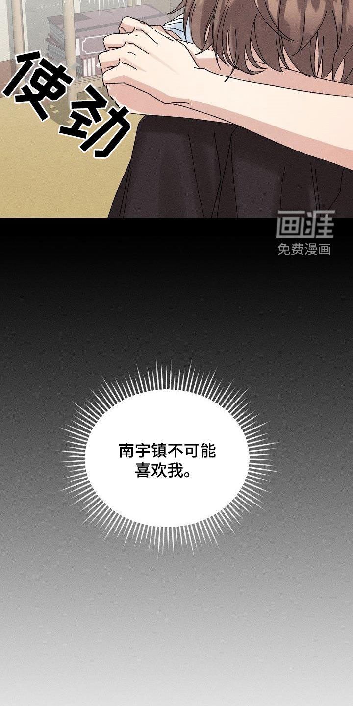 第31话19