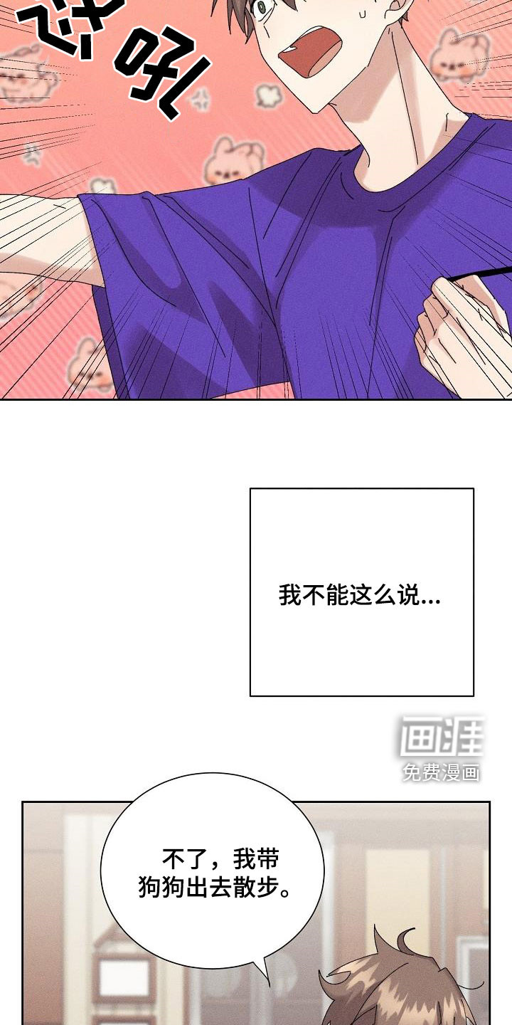 第31话1