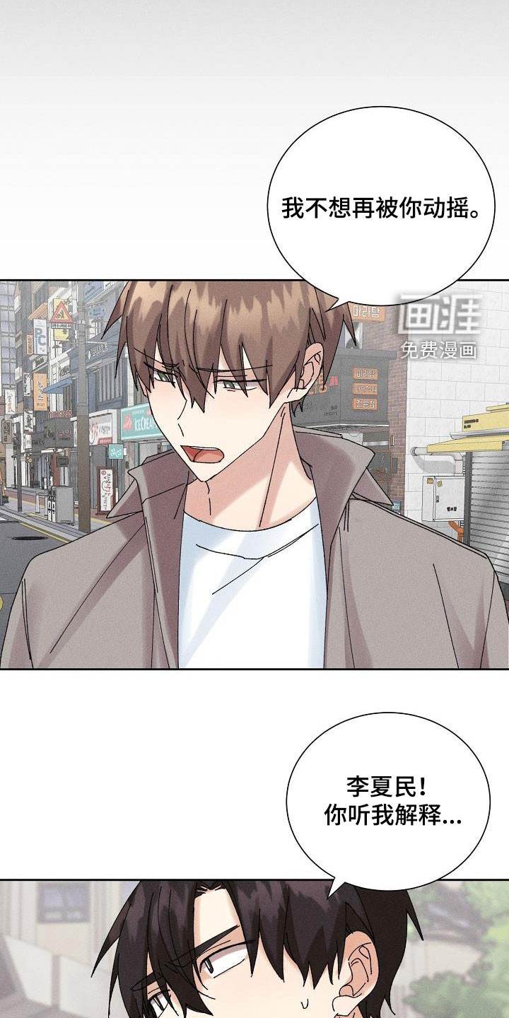 第31话20