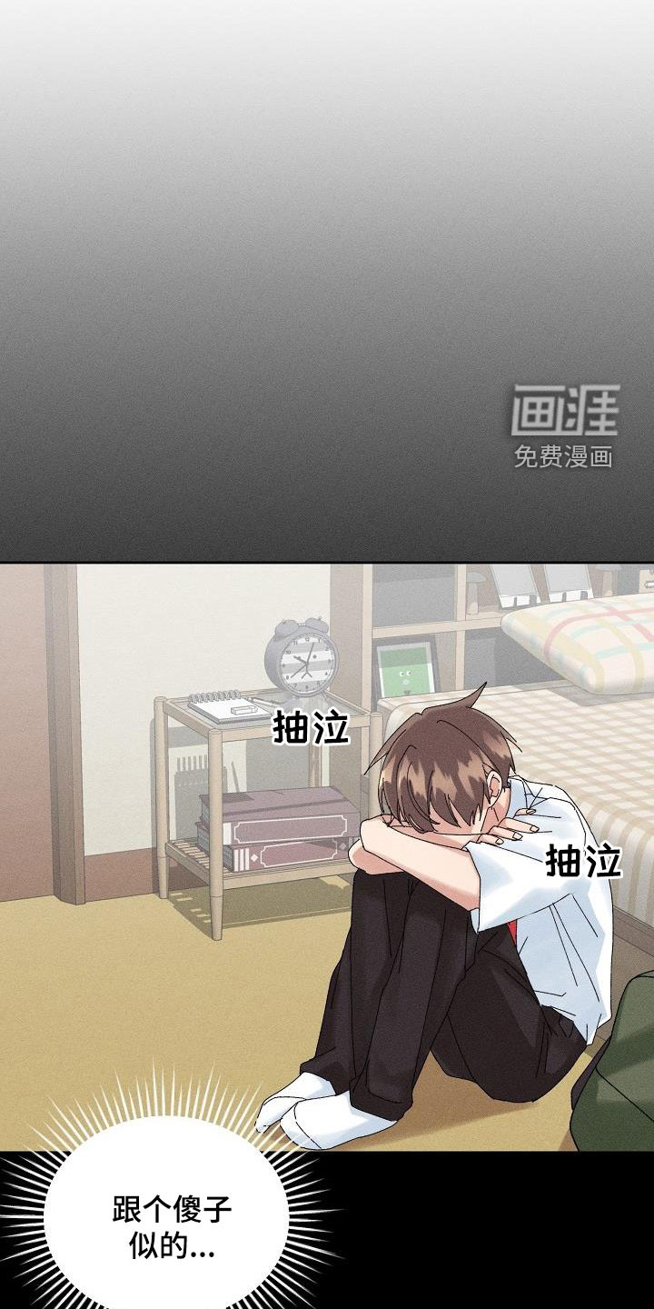 第31话16