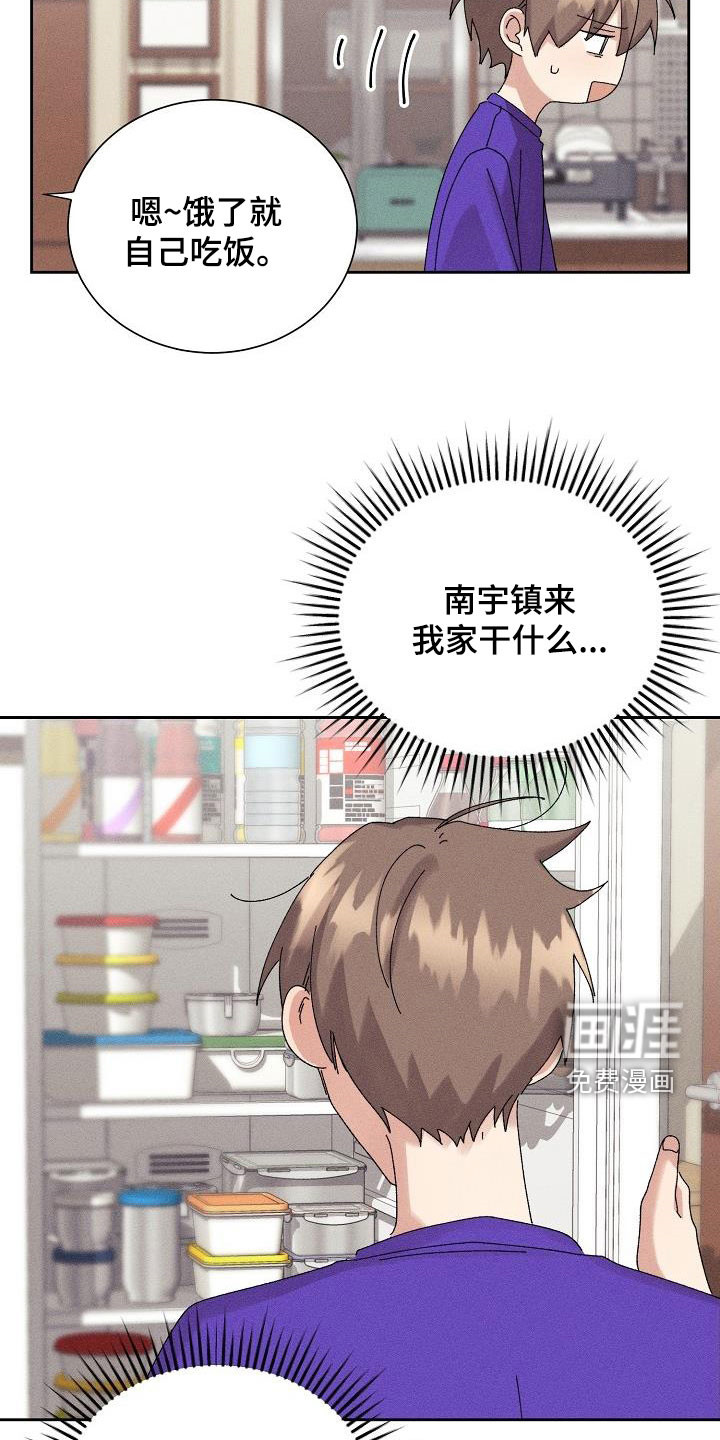 第31话2