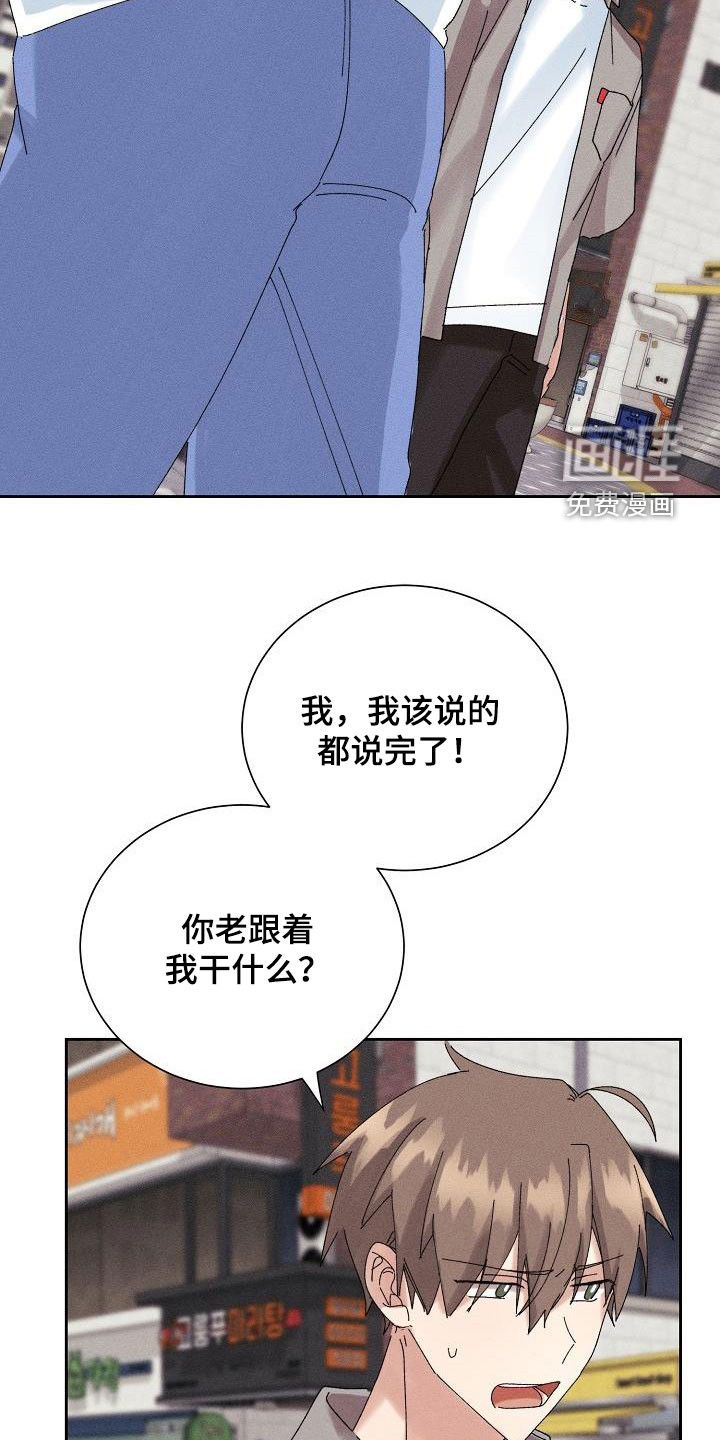 第31话12
