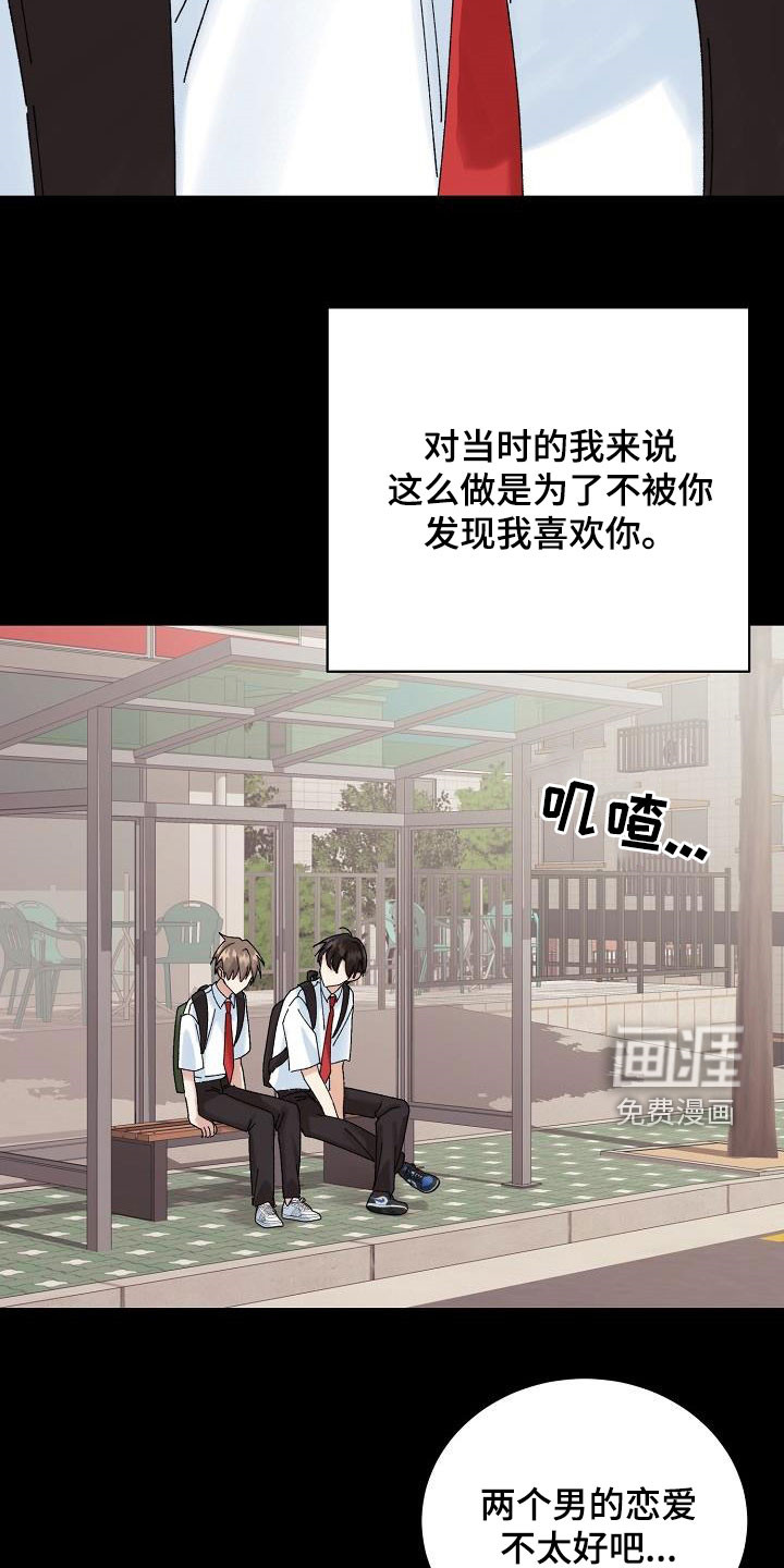 第30话15