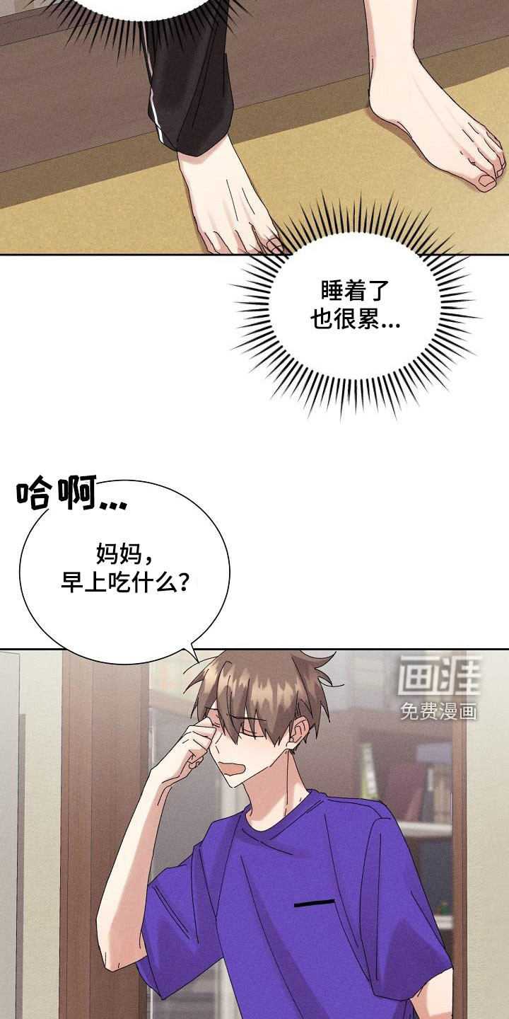 第30话20