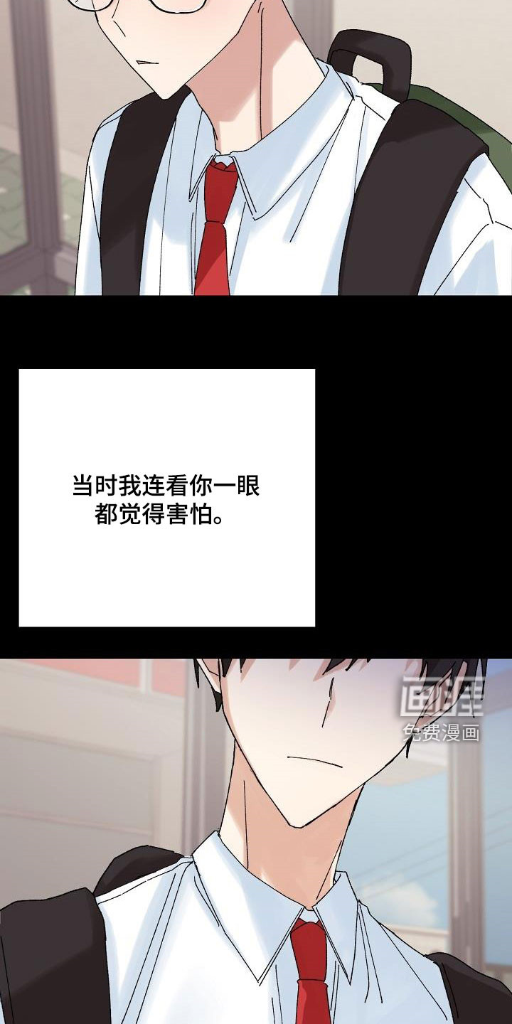 第30话14