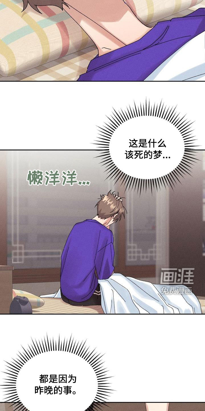 第30话19