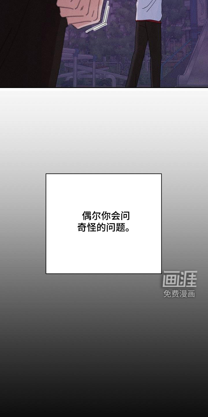 第30话12