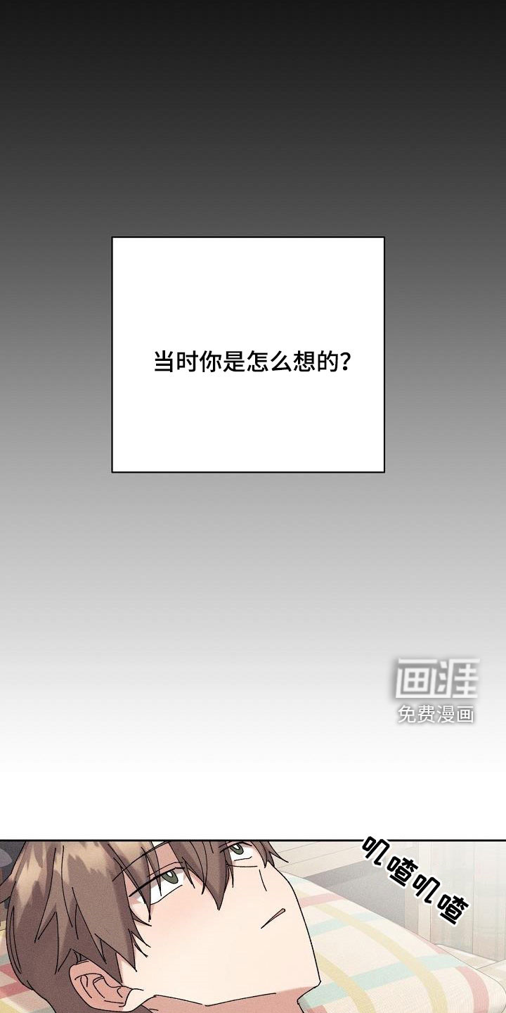 第30话18