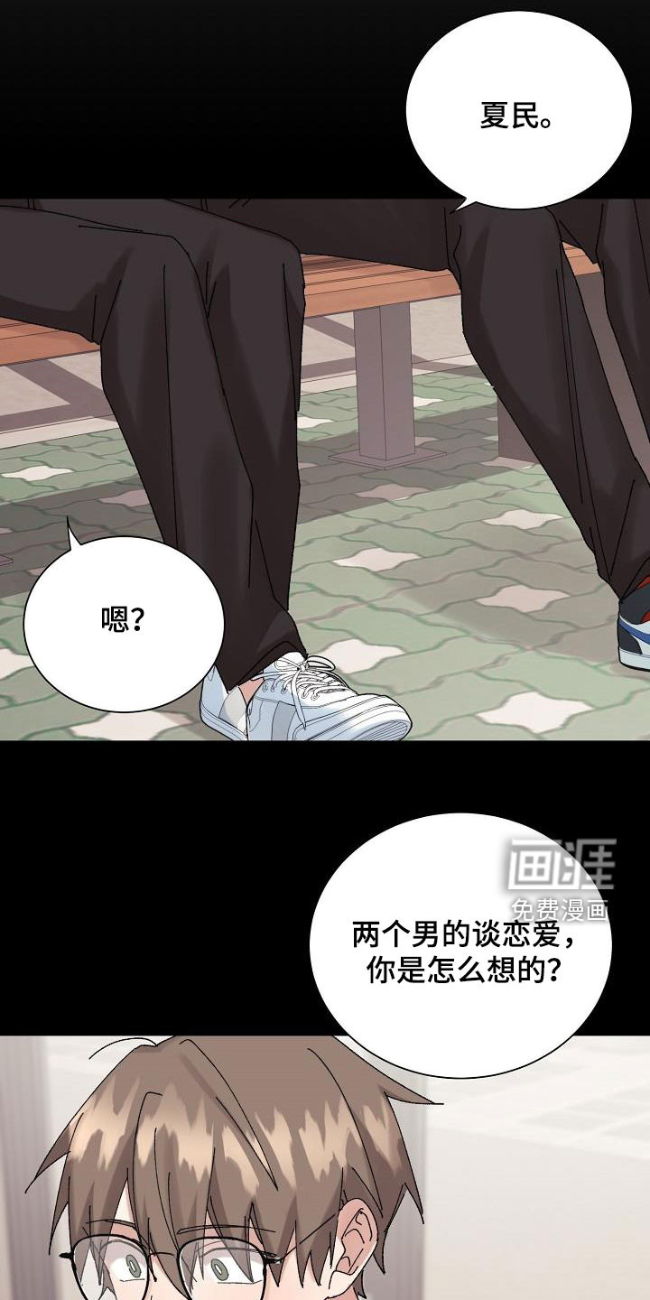 第30话13