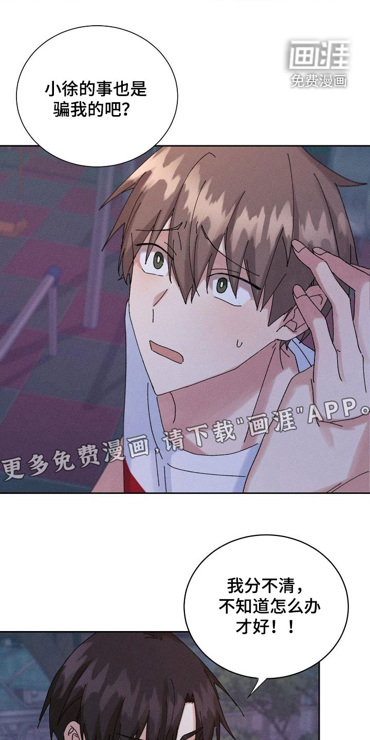 第30话4