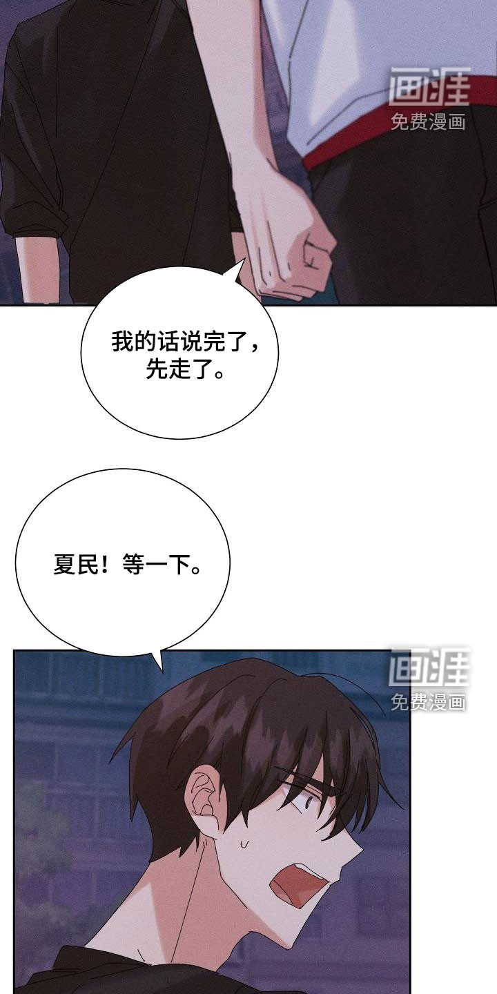 第30话9