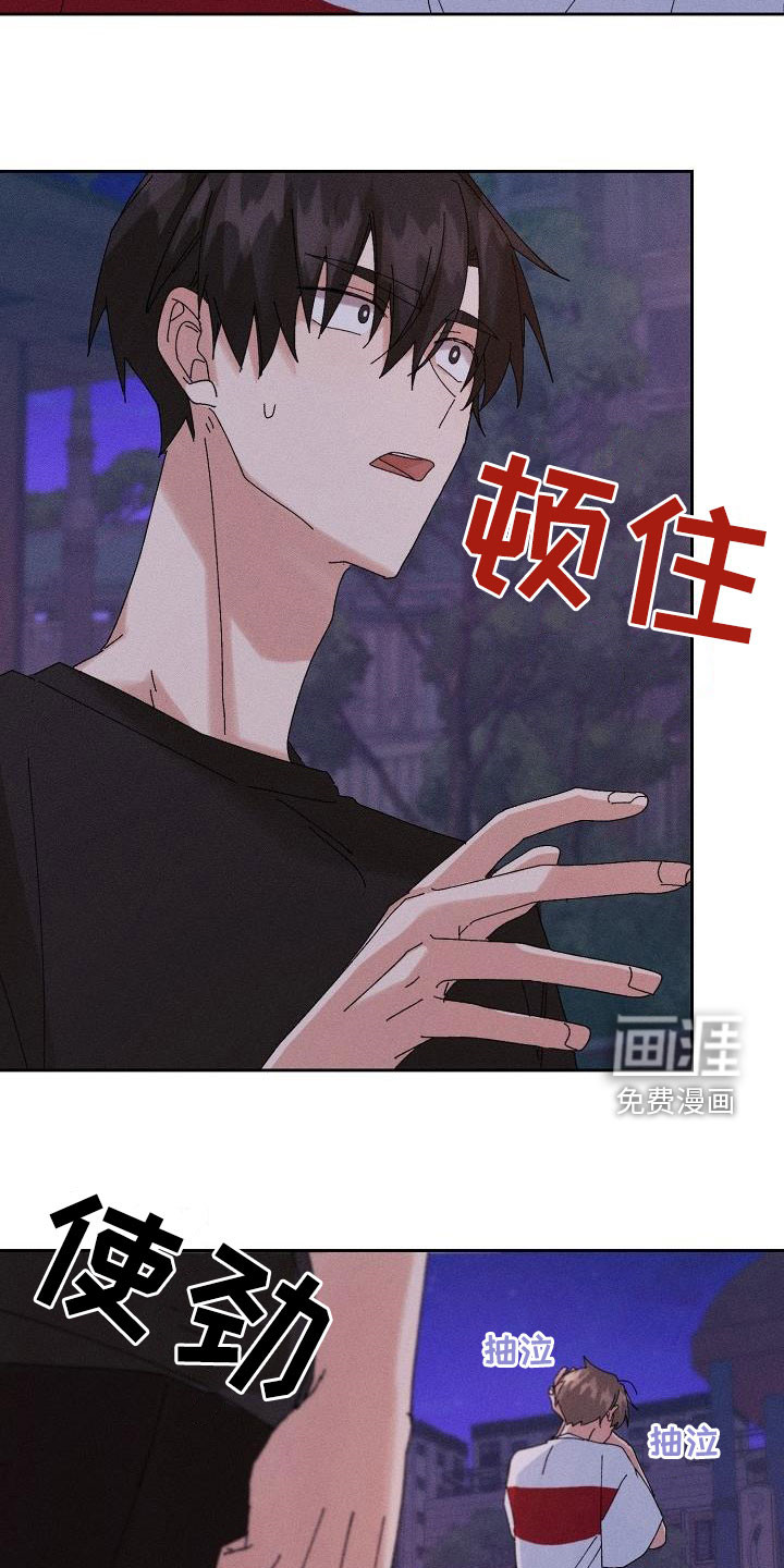 第30话11