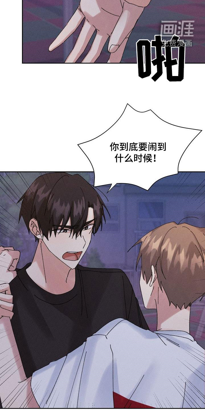 第30话3