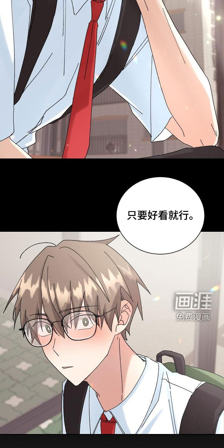 第30话17