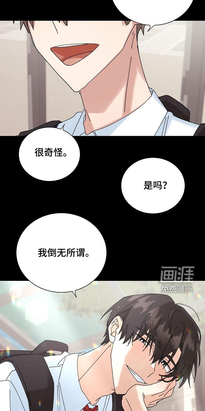 第30话16