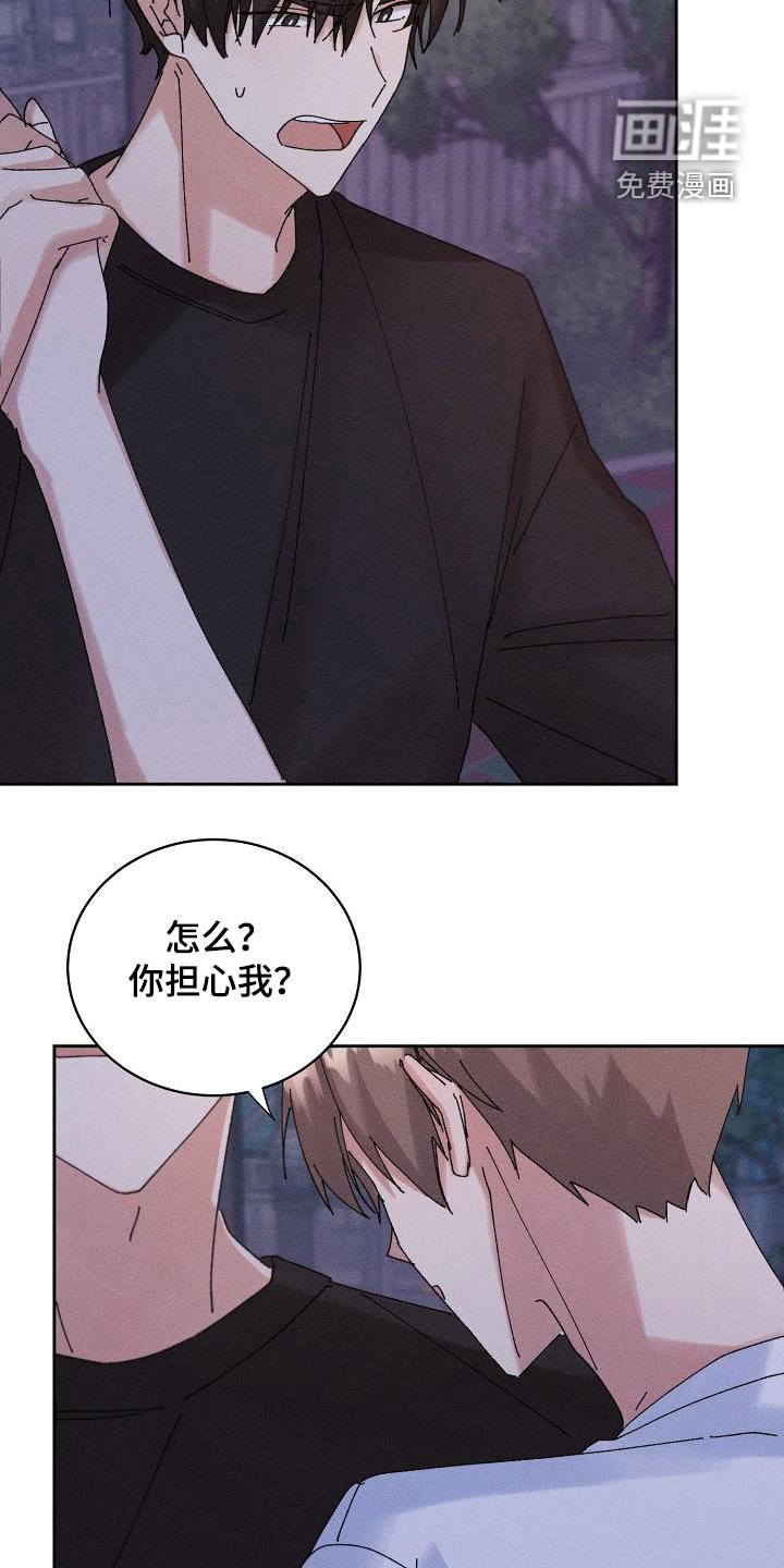第30话5