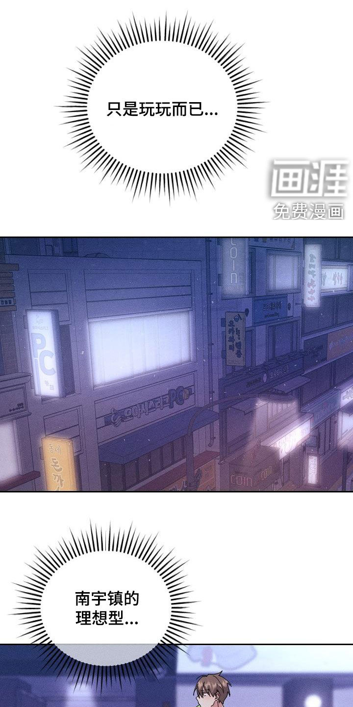 第29话0