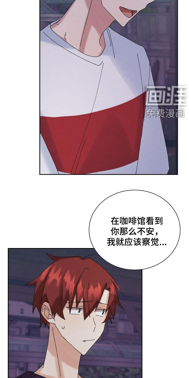 第29话6