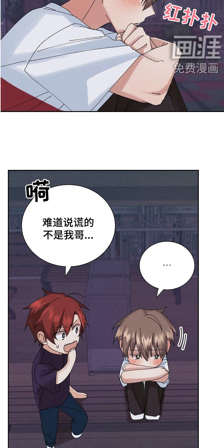 第29话13
