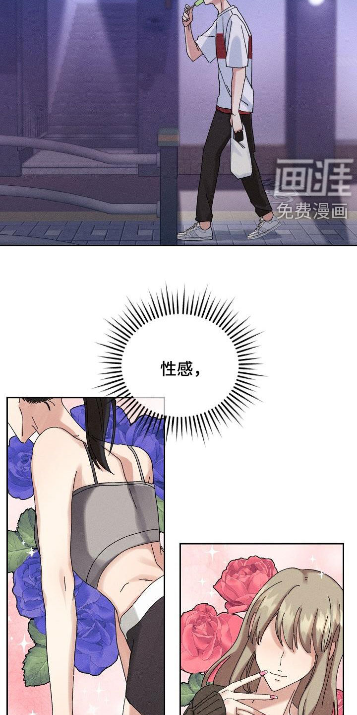 第29话1