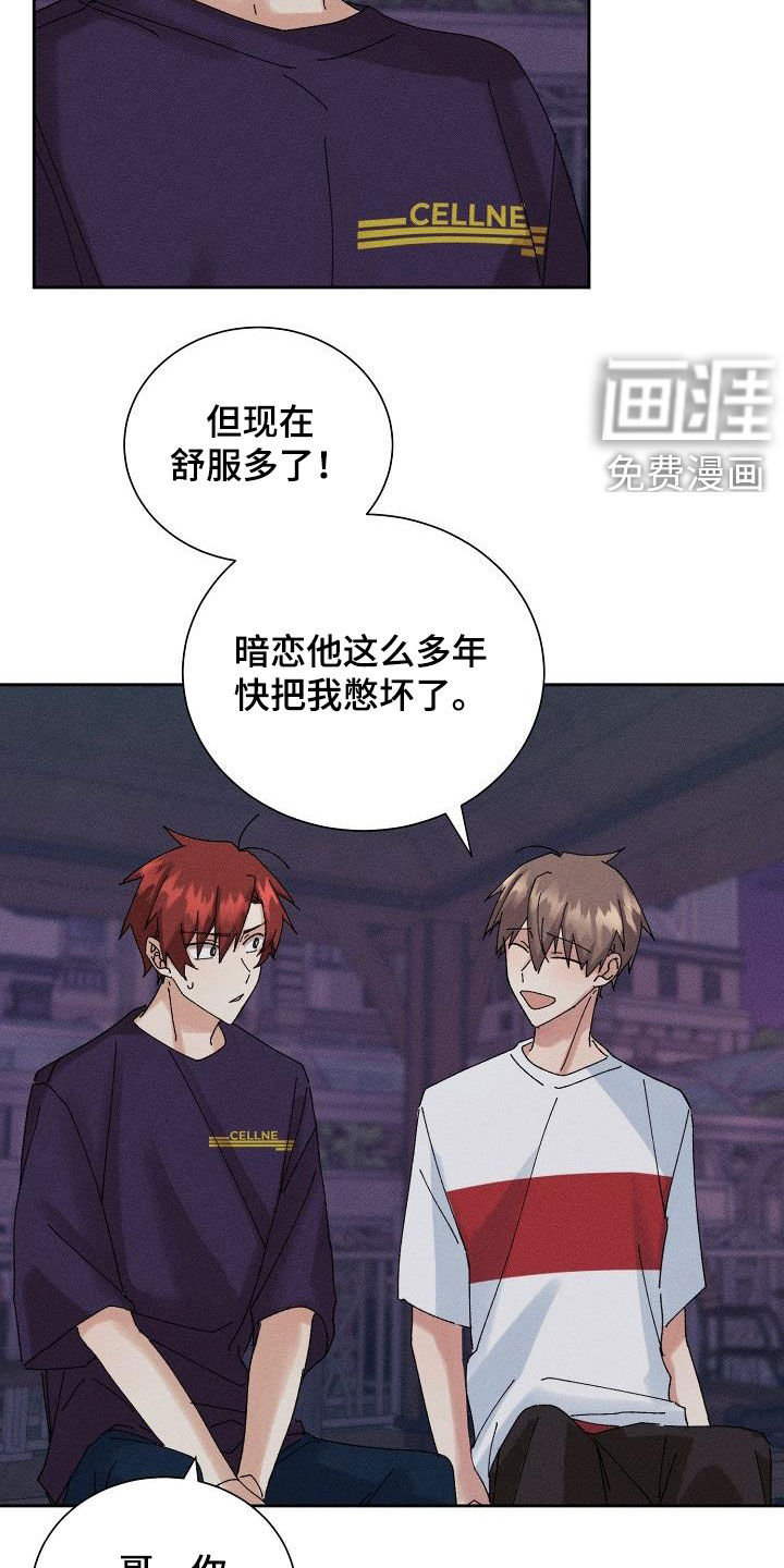 第29话7