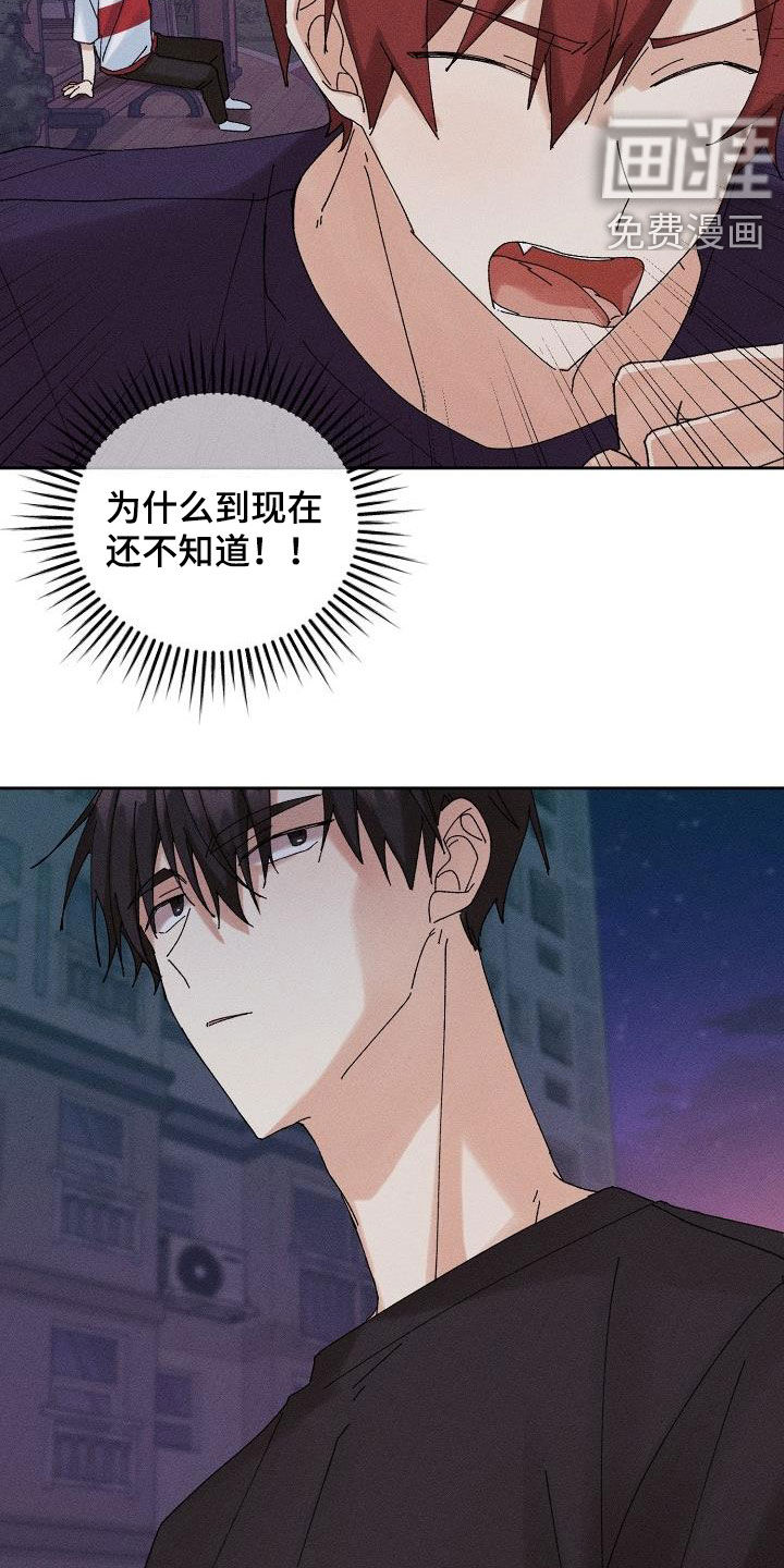 第29话22